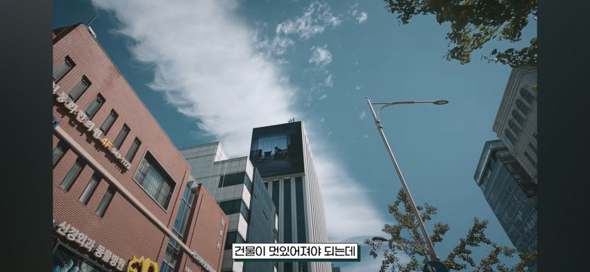 싱글벙글 전광판 저격한 유현준 교수 (14)