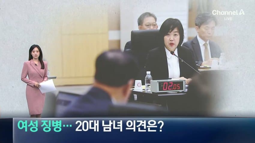 싱글벙글 여성징병 반대하는 이유 (3)