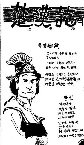 난 통쾌좌볼때마다 유방이 생각난다 (2)