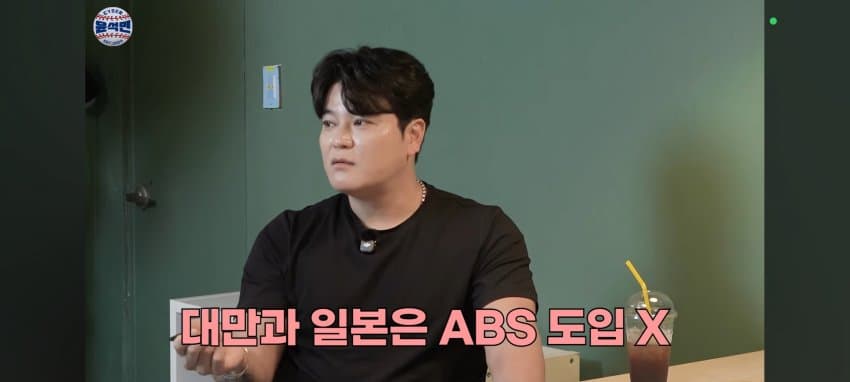 추센세: 아버지 실수하셨습니다 (19)