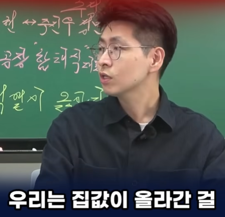 올라간 아파트 값, 누가 가져갈까? (33)