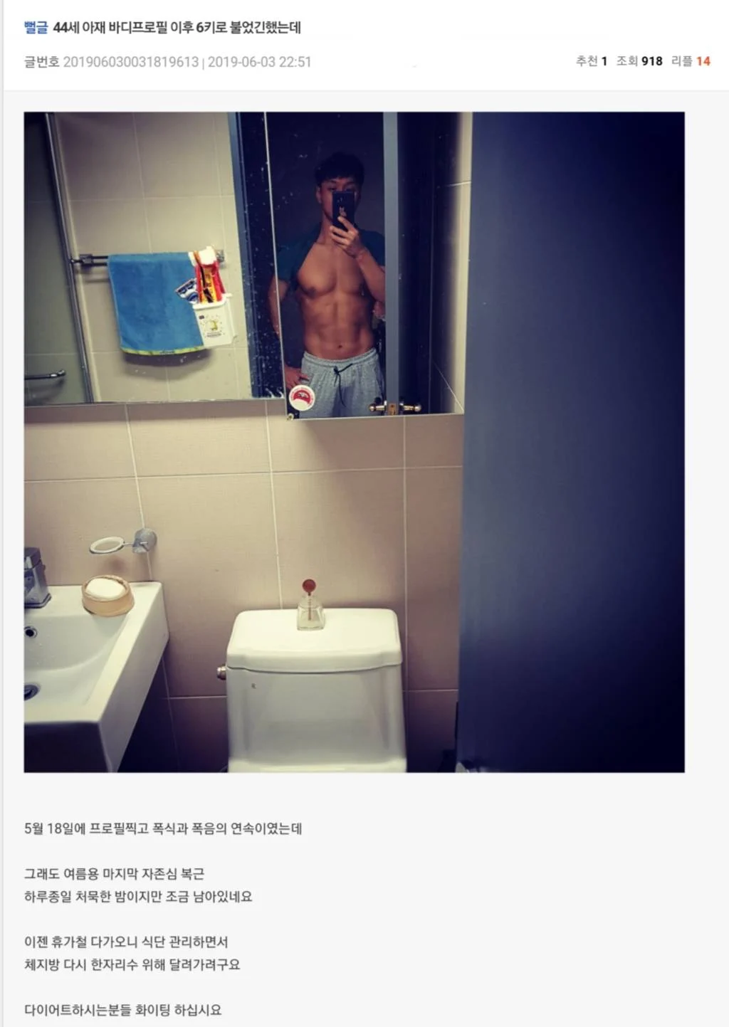 44살 유부남인데 27살 여자가 꼬셔서 정리함 (11)