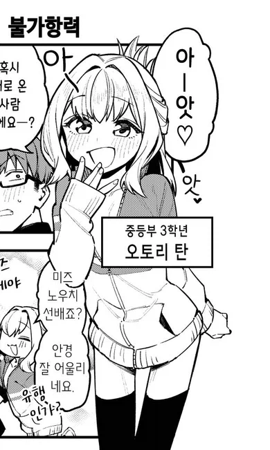 생구멍) 솔직히 무치마로 좀 불만인점 (3)