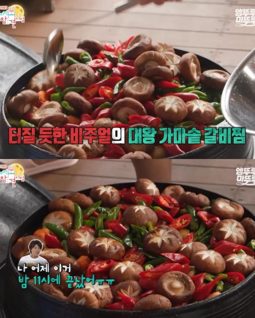 박세리 집들이 음식 양이 넘 많아서 걱정했는데 해결됨 (4)