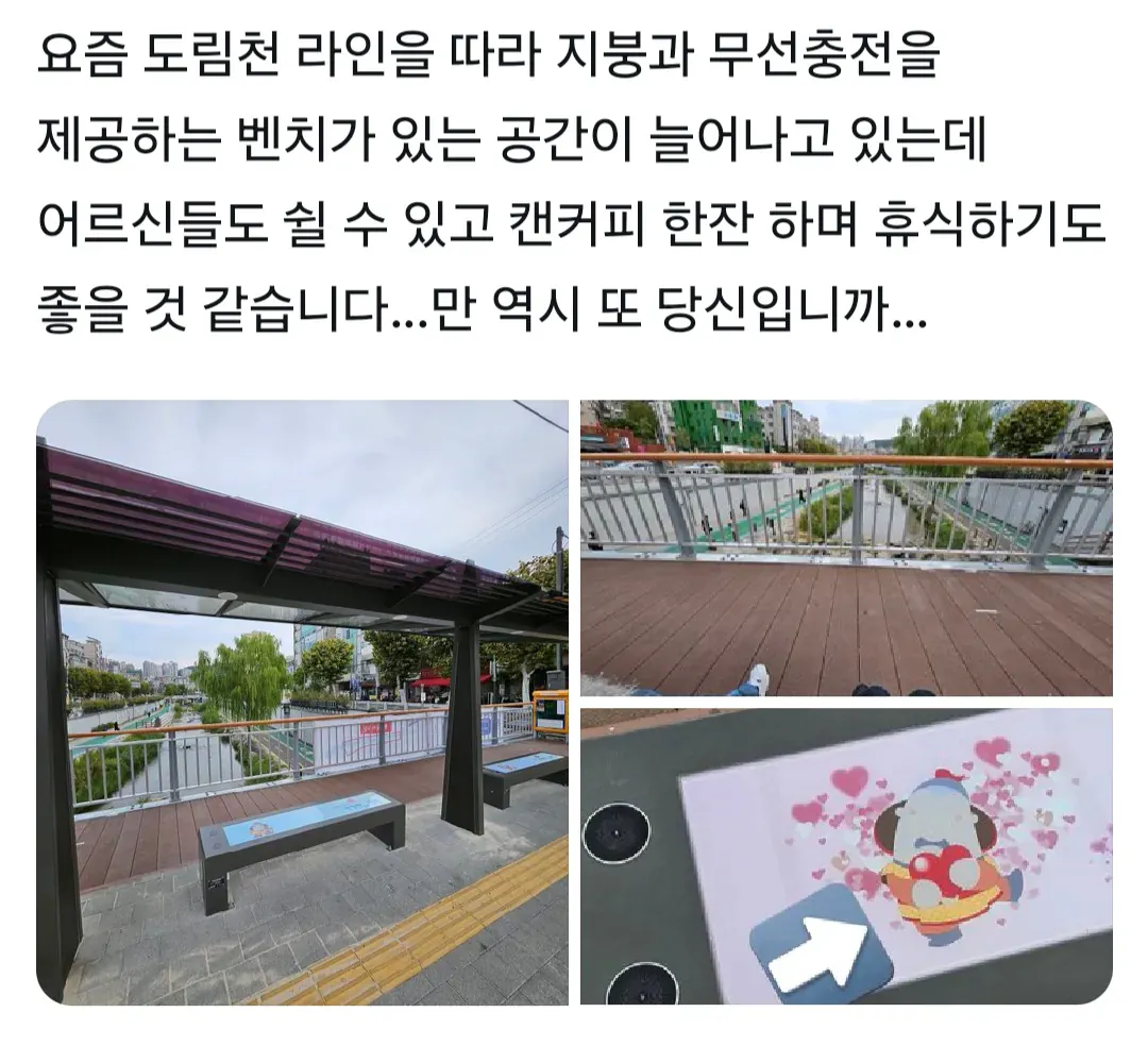 강감찬 장군에 너무 진심인 광기의 관악구