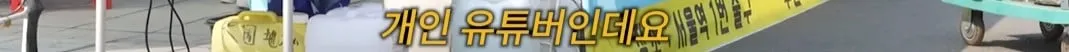 예수 천국 불신 지옥