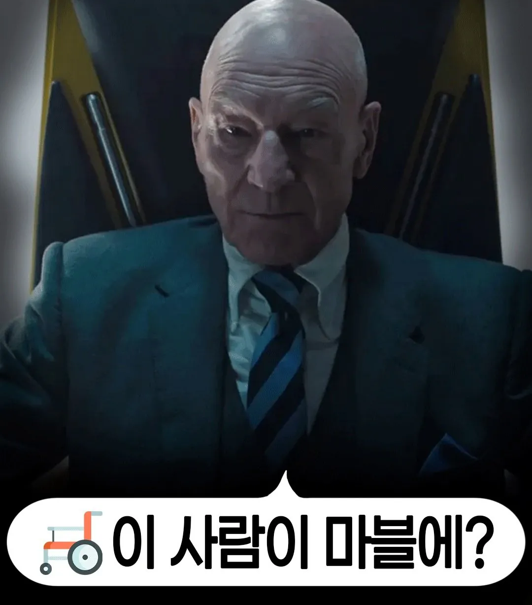 싱글벙글 역대급 난이도라는 “어벤저스 둠스데이” (8)