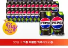 펩시콜라 제로라임 210mlx30캔+펩시제로라임 355ml 24캔