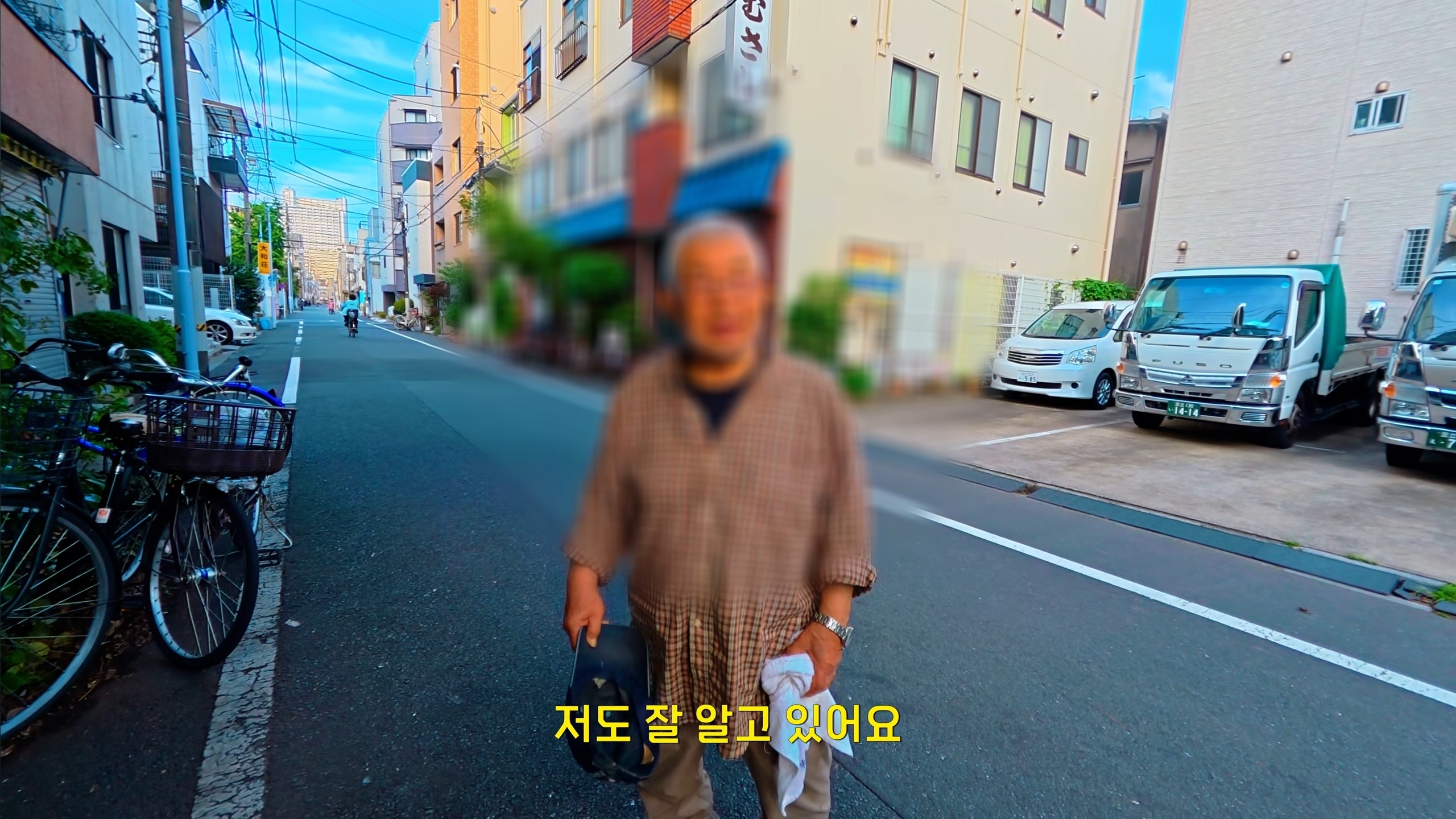 한국인에게 미안하다는 일본 할아버지 (11)