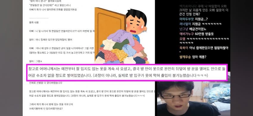 행복한 캄보디아 국제결혼 썰 (7)