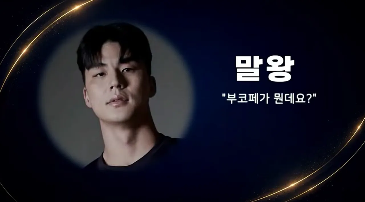 부산 코미디 페스티발에 못온 개그맨들 (11)
