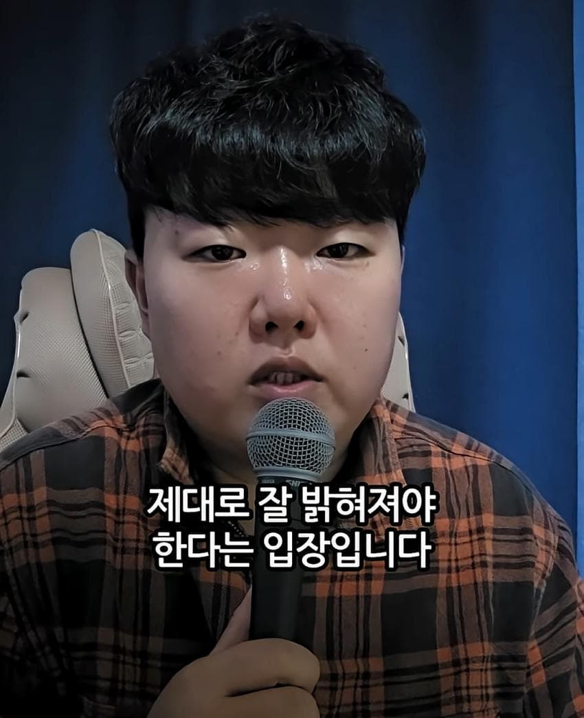 제주도 유튜버의 최근 실종사건 관련 입장문 (23)