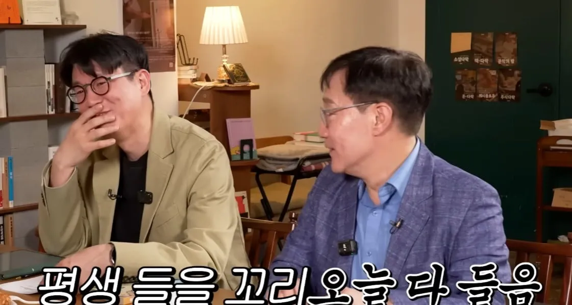 뱀은 어디서 부터 꼬리예요?
