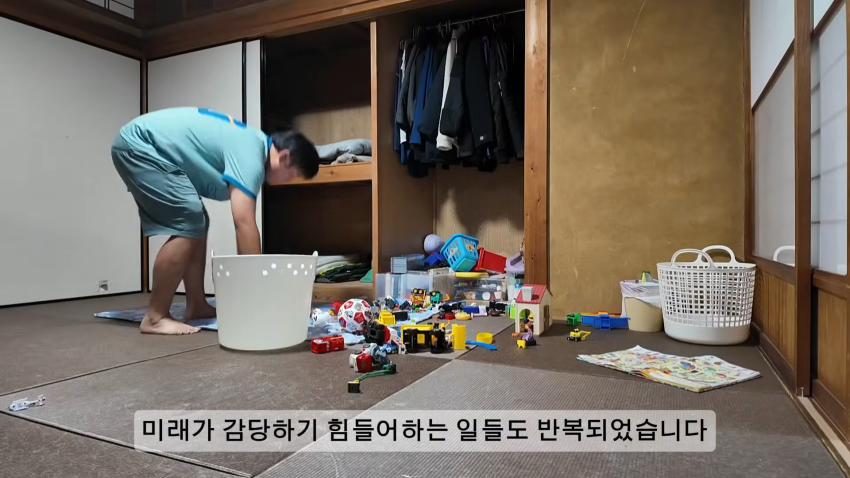 한국남자와 일본여자가 이혼 하게된 이유... (8)