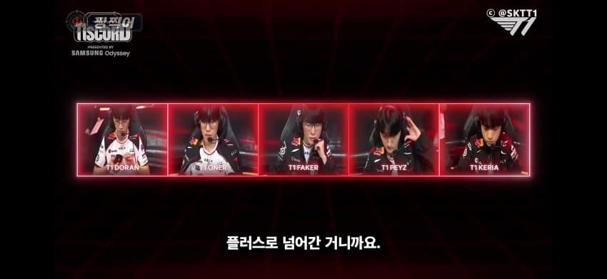 티원 매출 흑자 비결.. (32)