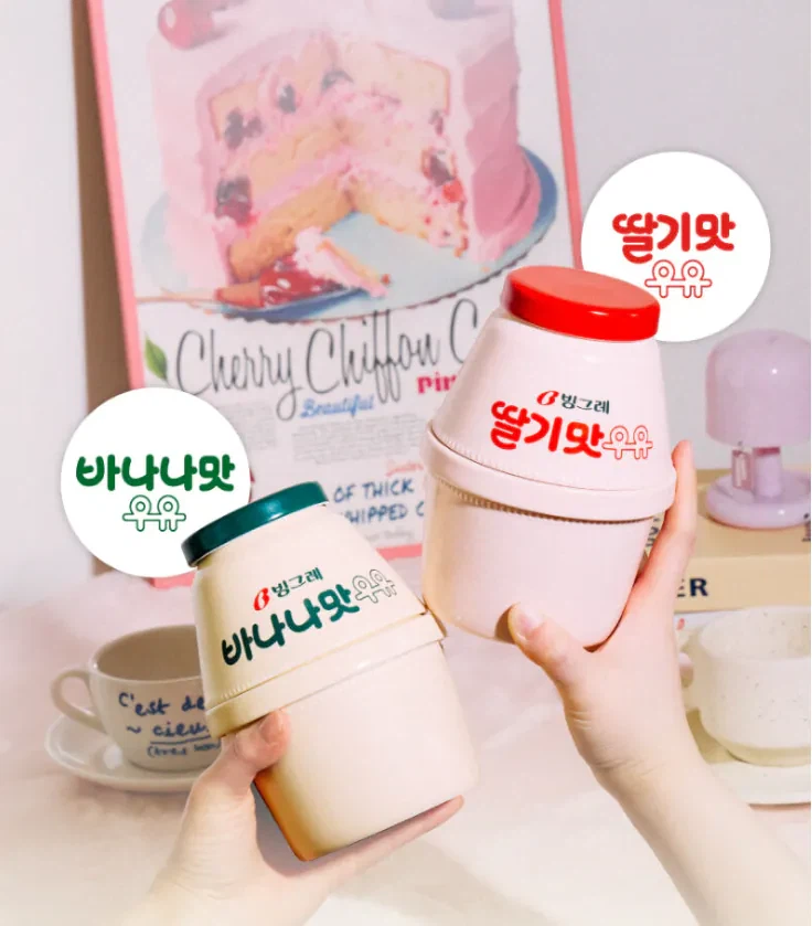 바나나맛 우유 식기 세트