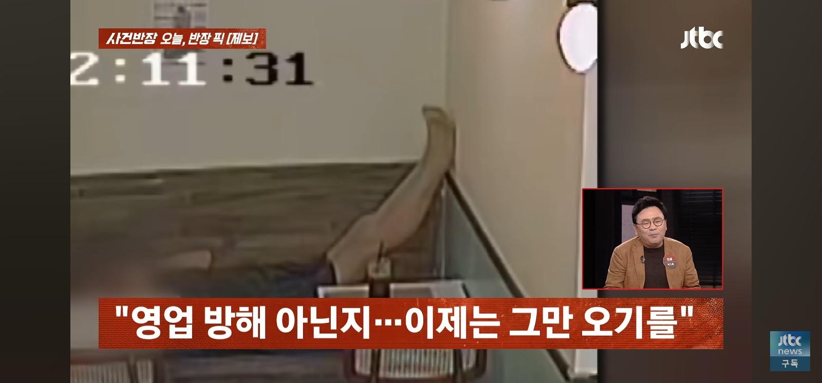 민폐단골 (14)
