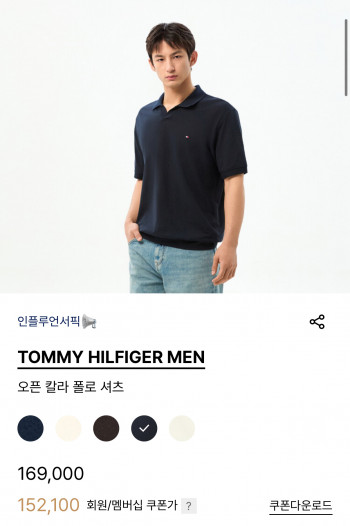 [기타] 타미힐피거 오픈 칼라 폴로셔츠