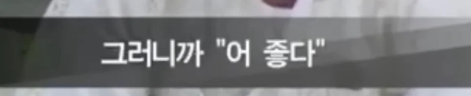 북한의 일본군 성노예 피해자 증언 (18)