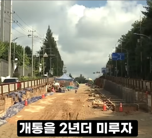 트램때문에 교통지옥이 되었다는 대전 (3)
