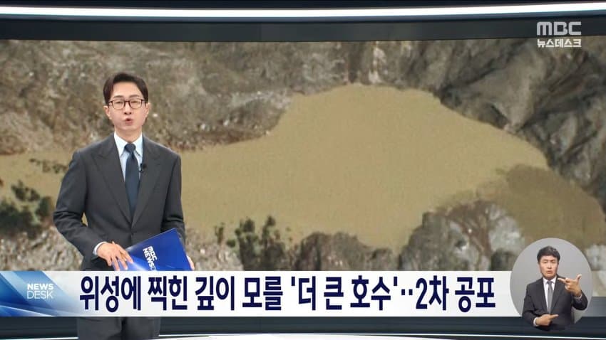 오들오들 네팔 홍수때 물이 차오른 높이 (3)
