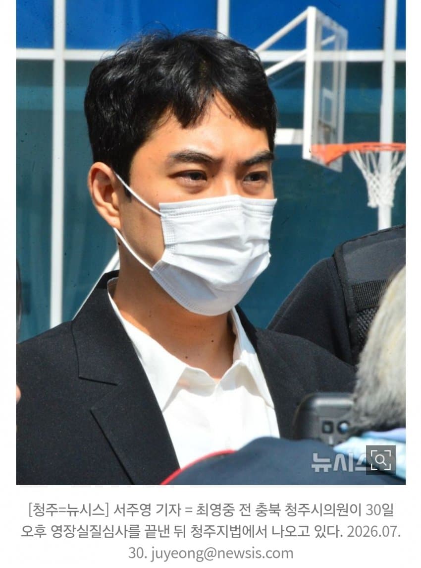 '아동 성매매' 최영중 구속 기소…친구에게 사진 유포도 (7)