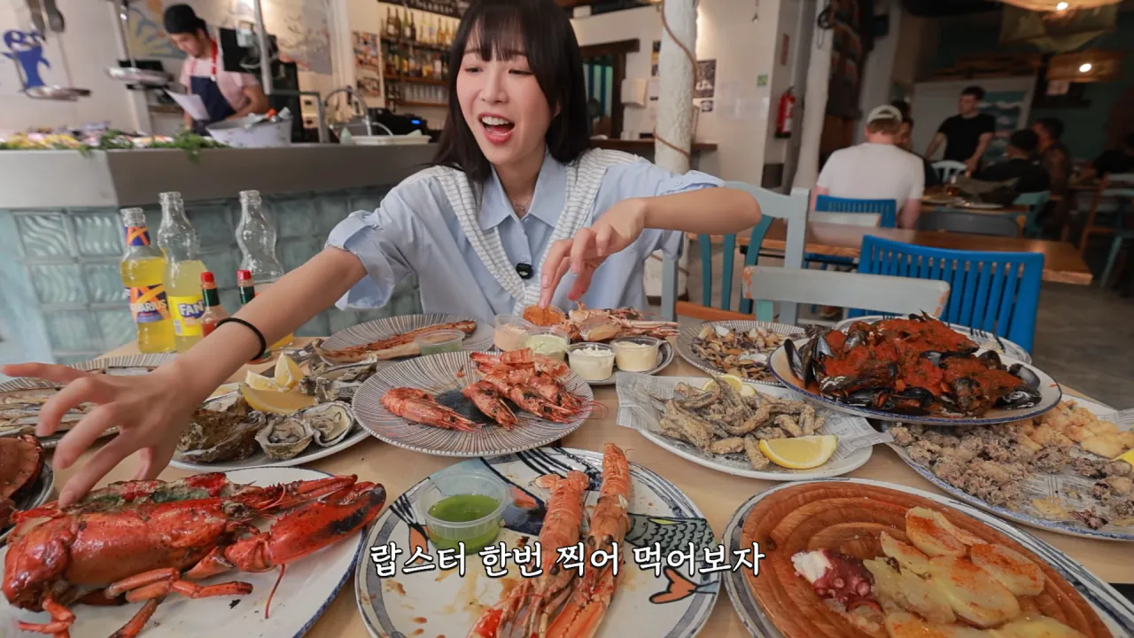 스페인 해산물 5.5kg 배터지게 먹방한 쯔양 ㄷㄷㄷ (19)