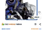 플레이스테이션 PS5 프래그마타