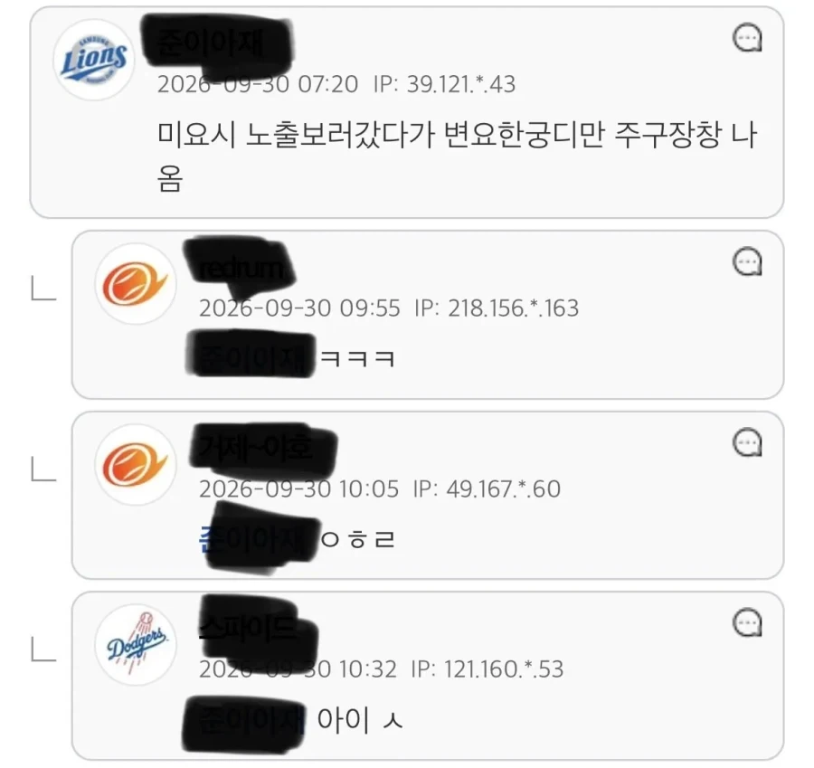 (노스포)엠팍 아재의 타짜4 한줄 후기