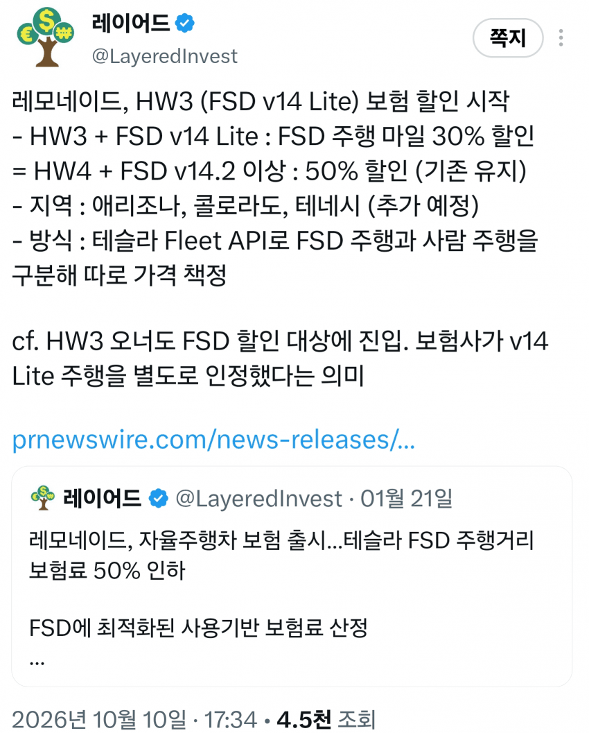 10월 12일 시황 (21)