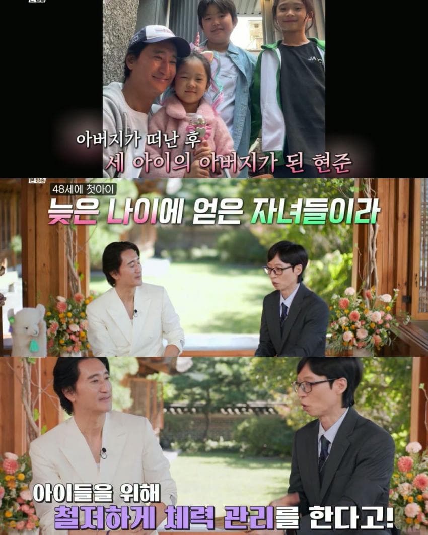 손자 이름을 '신창원'으로 지어오신 신현준 장모님 (25)