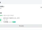 풀무원 생수 퍼플에디션 2L 24개