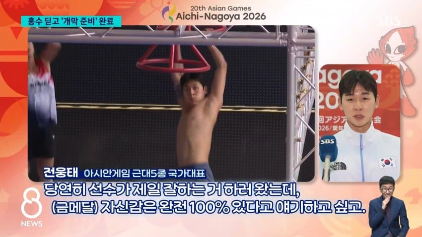 아시안게임 그 닭장같은 숙소, 심지어 그마저도 부족한 모양이네 (26)