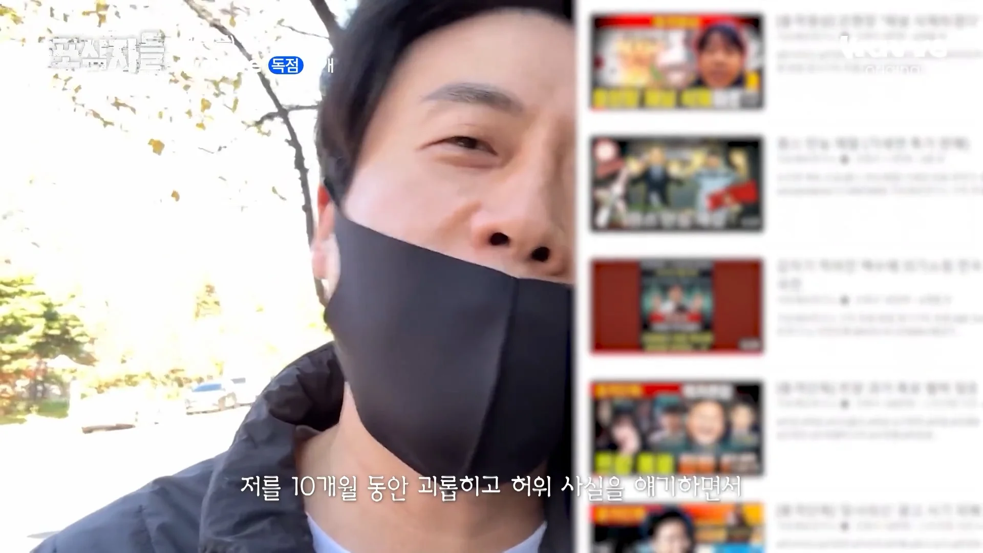 장사의신이 가세연 김세의를 나락으로 만든 과정 ㄷㄷㄷ (11)