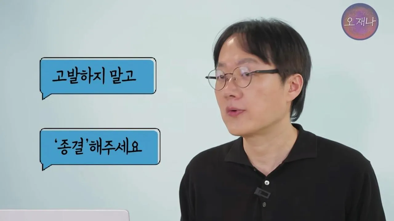 법대로 하자던 백종원이 갑자기 연돈볼카츠 점주들과 합의한 이유 (17)