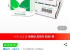 서울 멸균우유 200ml x 24입 x 2박스