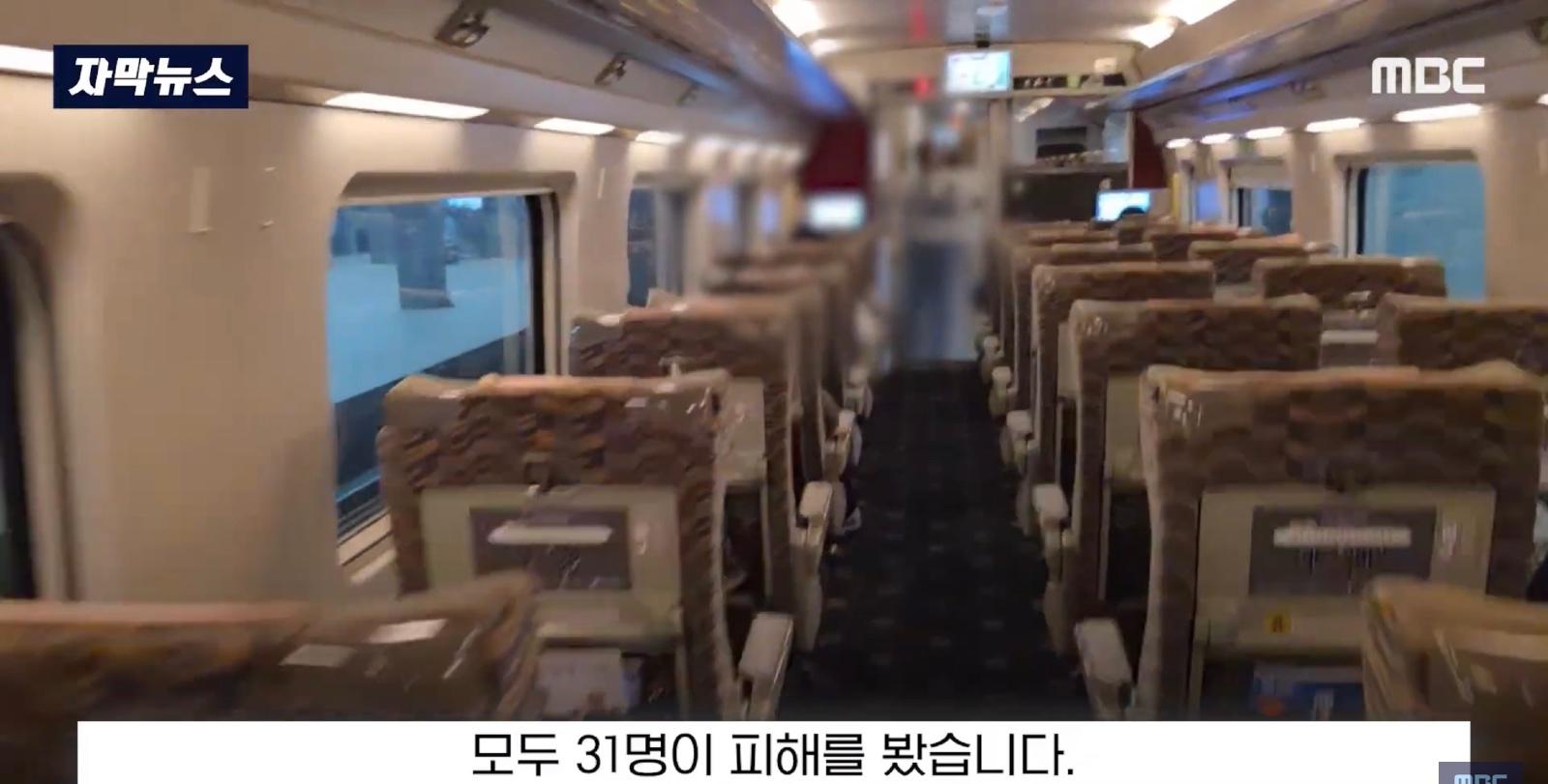 정신줄 놓은 ktx 운영 (17)