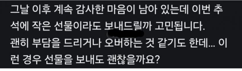 싱글벙글 페라리를 박은 화물차 기사 (6)