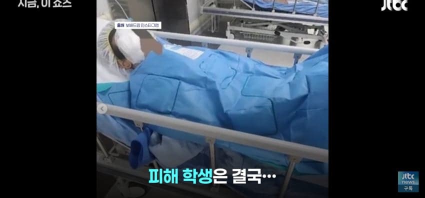 "졸업시켜 보디가드로 쓰면돼", 학폭 가해자 옹호한 교장 (7)