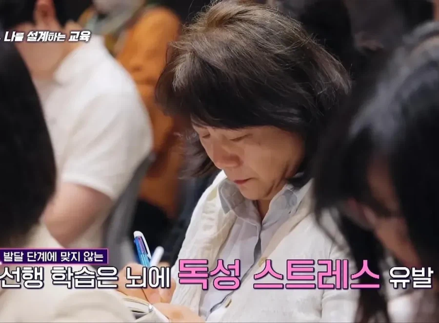 "한국은 비과학적인 미신에 기반한 교육으로 아이들을 망치고 있다" (8)