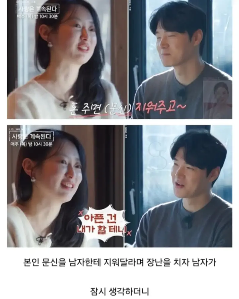 문신녀를 대하는 남성들의 자세 (8)
