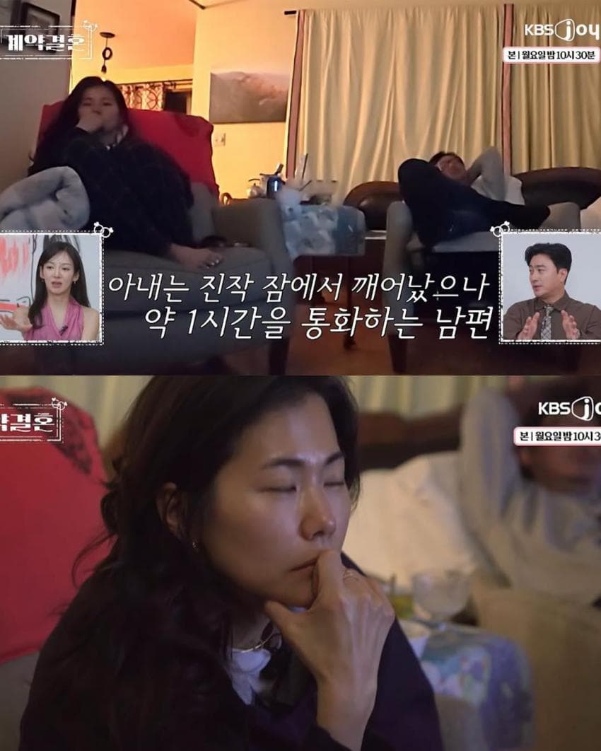 아내 자는데 술 먹고 옆에서 1시간 동안 통화하는 남편 (5)