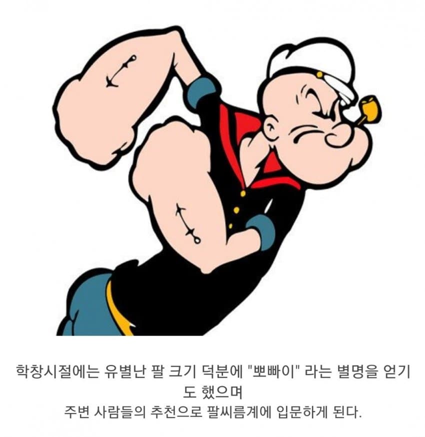 싱글벙글 팔씨름 대회 세계 챔피언의 피지컬 (4)