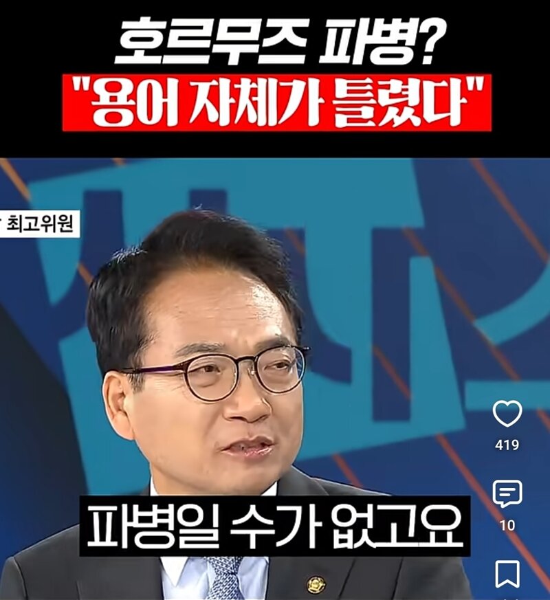 누가 박선원이 좀 말려라 - 이러다 다 망한다고 (5)