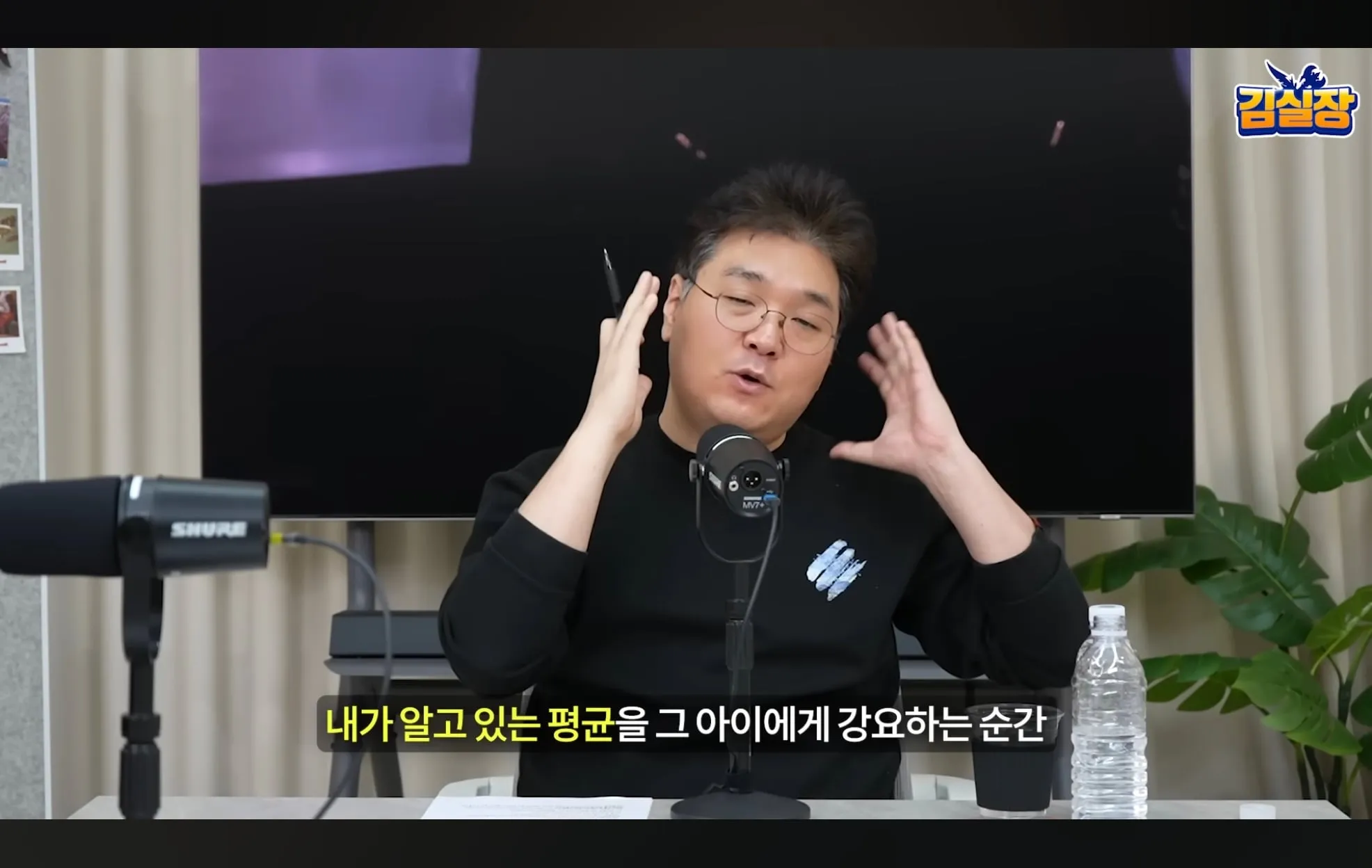 스압주의) 학군지가 중요한 이유