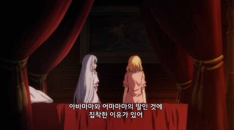 왕녀로 전생하게 된 이세계인의 고뇌 (2)