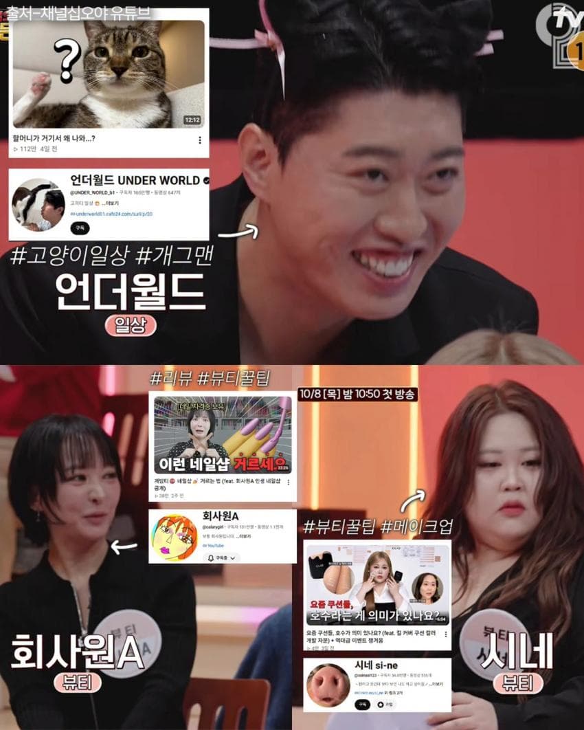 이번 나영석 신규 예능 라인업 역대급이다;; (7)
