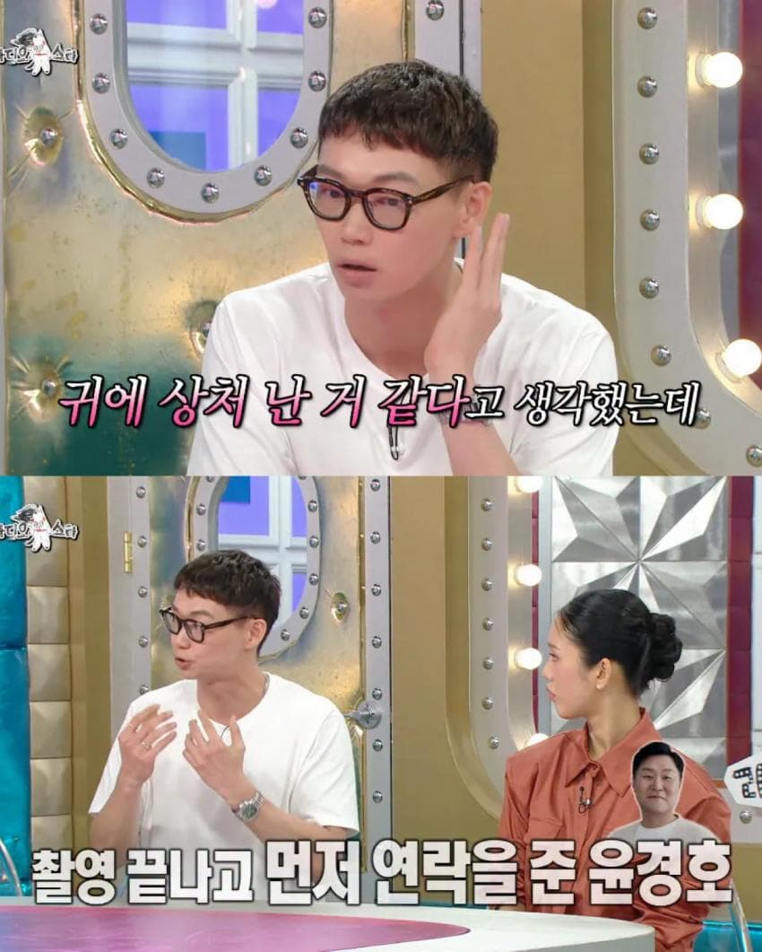 한국 영화 찍을 때 윤경호 때문에 힘들었다는 일본 배우 (7)