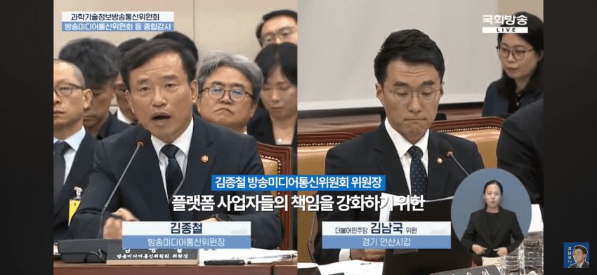 선정적이지 않더라도 규제하겠다고함 (4)