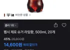 펩시 제로 슈거 라임향, 500ml, 20개